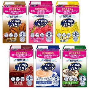 アイソカル100 バラエティ 200kcal ...の詳細画像1