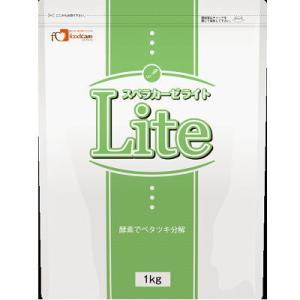 フードケア　スベラカーゼ　ライト　1kg 　スベラカーゼLite 　【栄養】