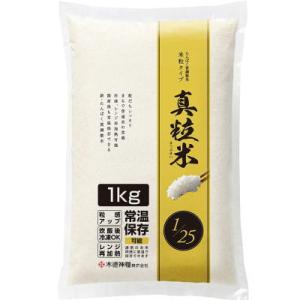木徳　低たんぱくごはん　たんぱく質調整　真粒米1/25（米粒タイプ）　1kg　【栄養】