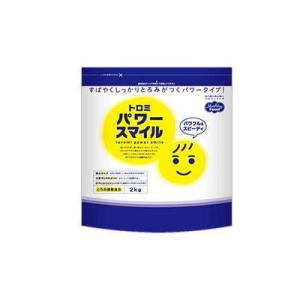 ヘルシーフード　トロミパワースマイル　2ｋｇ　【栄養】｜健康デパート.com