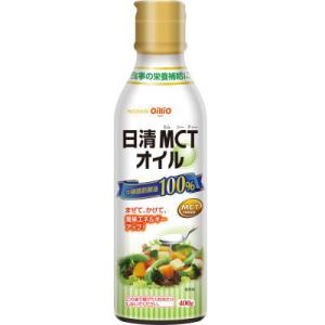 日清オイリオ（Nisshin OilliO） MCTパウダー 800g 日清 優良配送 MCT