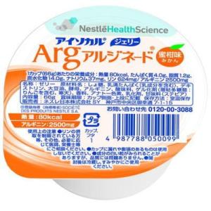 ネスレ　アイソカルジエリー　ARG　蜜柑味 みかん　66g x 24 【栄養】｜kenko-depart