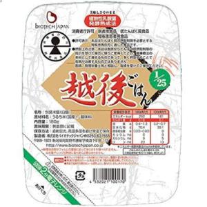 キッセイ (お取り寄せ可) 新ゆめごはん1/25 大盛り 200g×30食/ケース