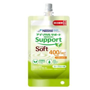 アイソカルサポート　ソフト　400kcal　267ml x 24　ネスレ　【栄養】