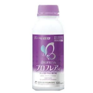 ブロフレアSC　500ml　送料無料【農薬】