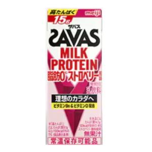 プロテイン 送料無料 明治 ザバス ミルクプロテイン 脂肪0 ストロベリー風味 200ml×48本入 MILK PROTEIN SAVAS 優良配送｜健康デパート.com