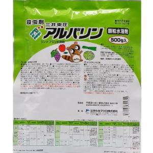 アルバリン顆粒水溶剤　500g　【農薬】｜kenko-depart