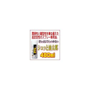 シュッと油太郎 480ml 不二製油 業務用の詳細画像1