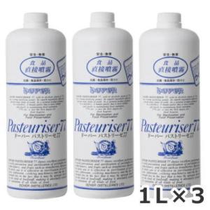 ドーバーパストリーゼ77　スプレーヘッドなし　1L×3本セット　 除菌 防カビ 防臭 【食品】 優良配送　送料無料｜健康デパート.com
