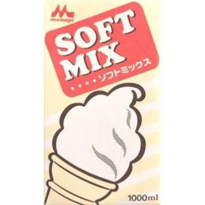 ソフトミックスSバニラ　1000mlＸ12　森永　業務用　【食品】｜健康デパート.com