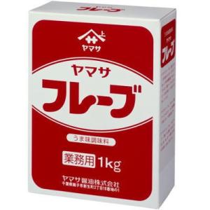 フレーブ 1kg　ヤマサ醤油　業務用