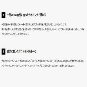 プロテイン 明治 ザバス ミルクプロテイン 脂...の詳細画像5