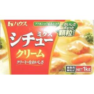 シチューミクス　クリーム　 1kg　ハウス食品　業務用　【食品】