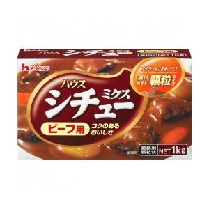シチューミクス　ビーフ  1kg　ハウス食品　業務用｜kenko-depart