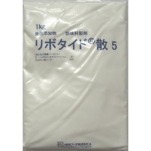 リボタイド散5　1kg　食品添加物　業務用