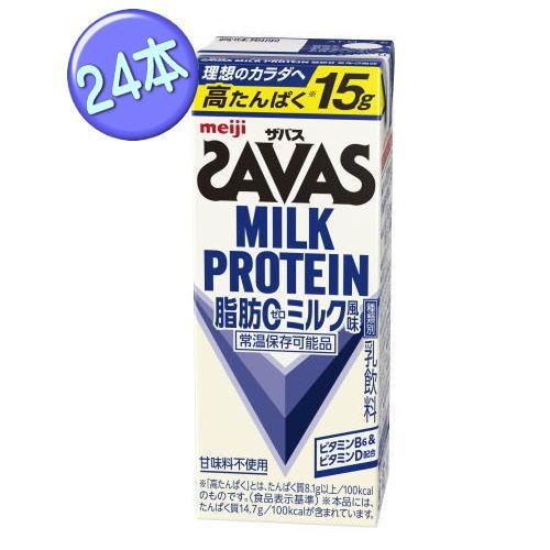 ザバス ミルクプロテイン 脂肪0 ミルク風味  明治 200ml×24本入（12本入×2セット）MI...