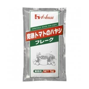 完熟トマトのハヤシフレーク　1kg　ハウス食品　業務用　【食品】