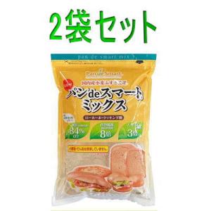 鳥越製粉　パンdeスマートミックス　1kg×2袋　糖質オフ　低糖質　ダイエット　【食品】｜健康デパート.com