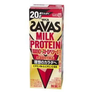送料無料　明治 ザバス ミルクプロテイン　脂肪0 ストロベリー風味　200ml×24本入 MILK ...