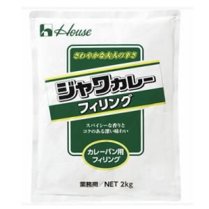 ジャワカレーフィリング　2kg　ハウス食品　業務用　【食品】｜健康デパート.com