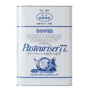 ドーバー　ドーバー　パストリーゼ77　15kg　　 除菌