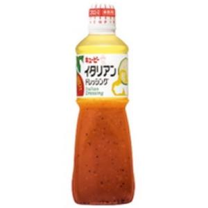 キューピー イタリアンドレッシング 1000ｍl　業務用　　　