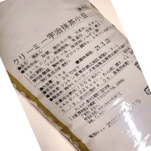 クリーミー宇治抹茶小豆 　1kg　ソントン　在庫限り