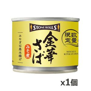 ストンロルズ(STONE ROLLS)金華さば みそ煮 190g x1個(...