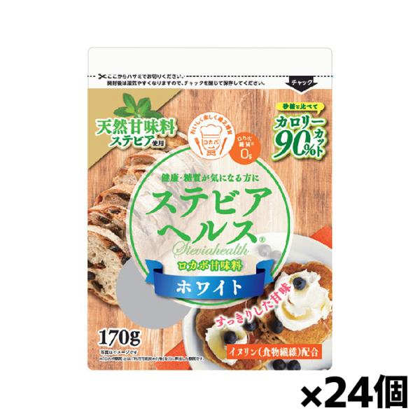 [日本リコス]ステビアヘルス ホワイト 170gx24個(カロリーカット お砂糖 糖質制限 ロカボ ...