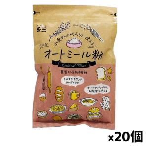 玉三 小麦粉の代わりに使えるオートミール粉 150gx20個(粉末 パウダー 食物繊維)｜kenko-ex2