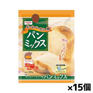 昭和産業 ホームベーカリー用パンミックス 290g x15個=1ケース 小麦粉 パン用 簡単 ミックス粉｜kenko-ex2