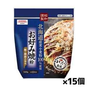 昭和産業 昭和謹製お好み焼粉 500gx15個｜kenko-ex2