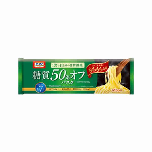 【ゆうパケット配送対象】【オーマイ】 ニップン 糖質50%オフパスタ (240g x1個)(ポスト投...