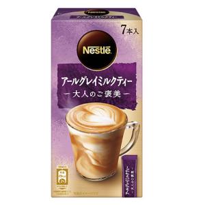 ネスレ日本 大人のご褒美 アールグレイ ロイヤルミルクティー