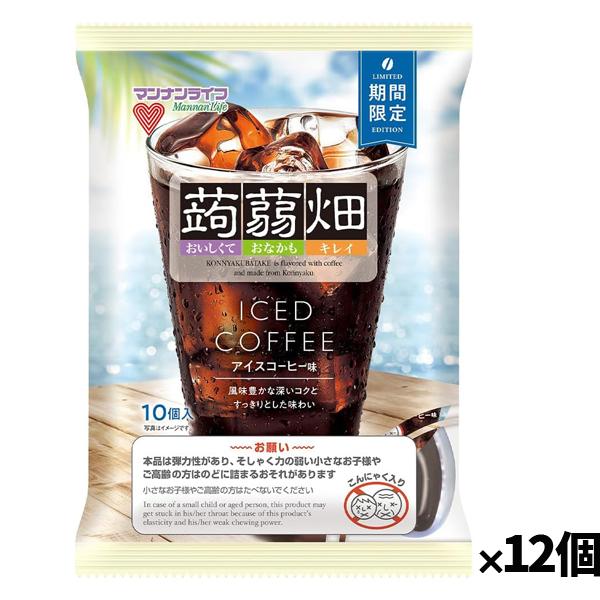 [マンナンライフ]蒟蒻畑アイスコーヒー味 春夏限定 25g×10個 x12個(こんにゃくゼリー)