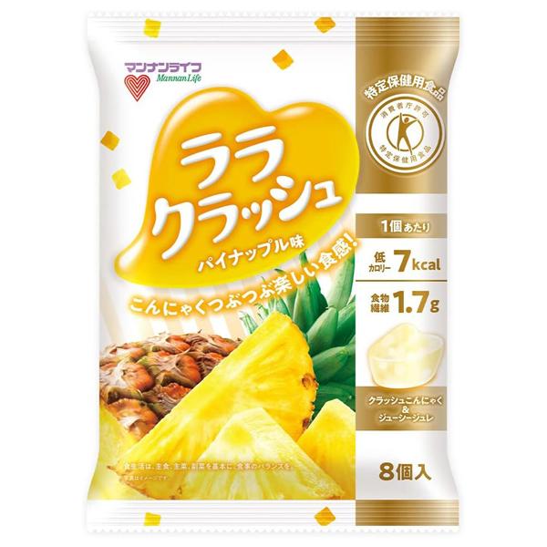 [マンナンライフ]蒟蒻畑ララクラッシュパイナップル味 春夏限定 24g×8個 x1個(こんにゃくゼリ...