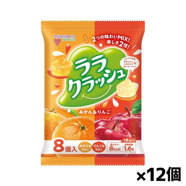 マンナンライフ ララクラッシュアソートみかん&amp;りんご 24g x8個入り x12個（こんにゃく 低カ...