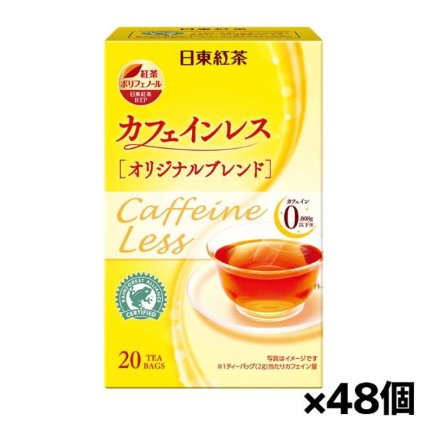 [三井農林]日東 カフェインレス　紅茶 オリジナルブレンド ティーバッグ 20袋入りx48個