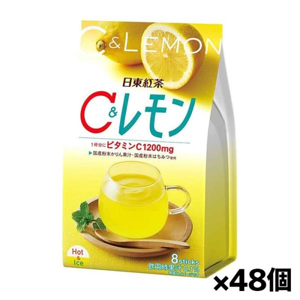 [三井農林]日東 C&amp;レモン 8袋入りx48個(粉末スティック ビタミンC1200mg ホット アイ...