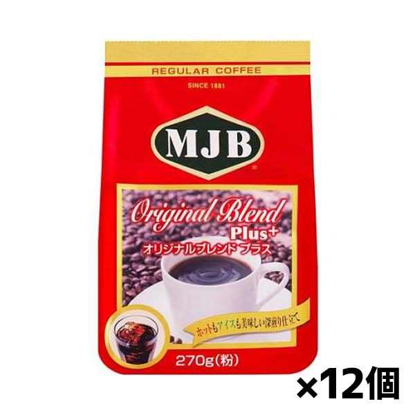 共栄製茶 MJB オリジナルブレンド プラス 270gx12個(粉タイプ ドリップコーヒー ホット ...