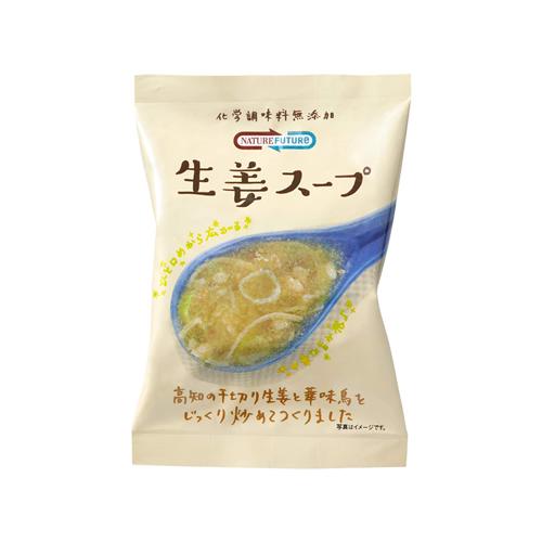 コスモス食品 Nature Future 生姜スープ 10.6g