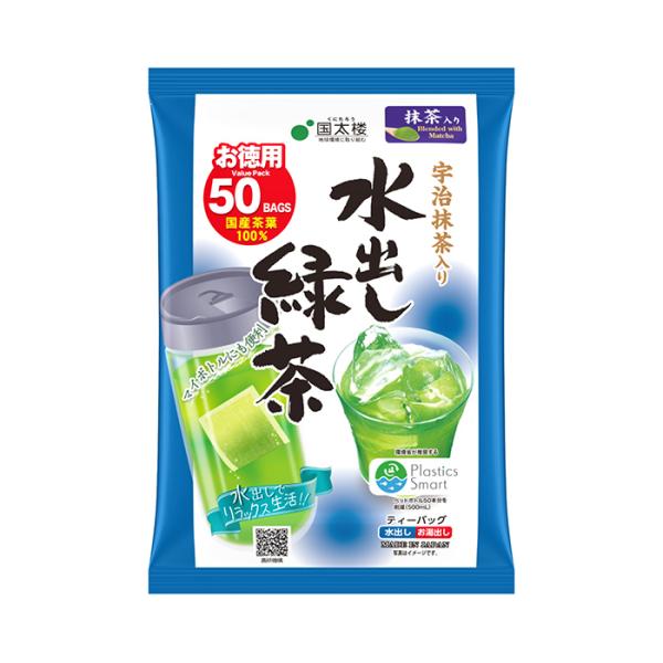 [国太楼]宇治抹茶入り 水出し緑茶 ティーバッグ 50袋入りx1個(茶葉 マイボトル アイス ホット...