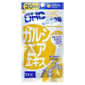 【ゆうパケット配送対象】DHC ガルシニアエキス100粒(20日分)(ポスト投函 追跡ありメール便)｜kenko-ex2