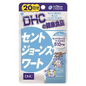 ◇DHC メリロートPlus 20日分 40粒 : サンドラッグe-shop - 通販
