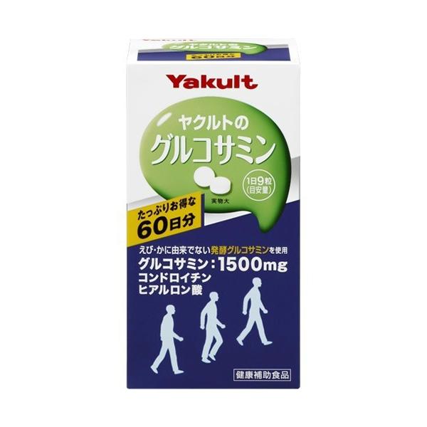 【ヤクルトヘルスフーズ】ヤクルト　グルコサミン　（540粒)（60日分）