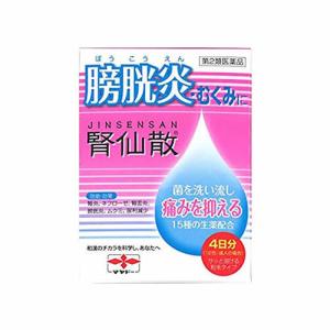 【第2類医薬品】腎仙散(ジンセンサン) 12包｜kenko-ex2
