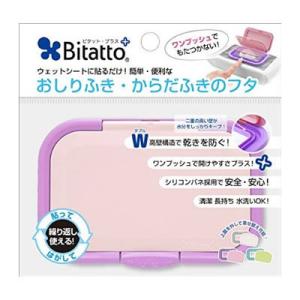 Bitatto ビタット プラス バイオレット ウェットティッシュ フタ (ゆうパケット配送対象)｜kenko-ex2