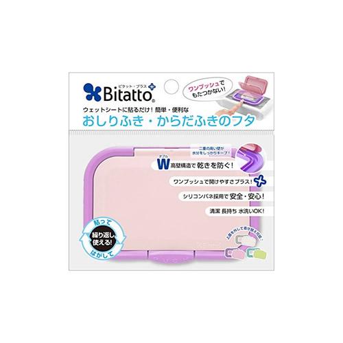 Bitatto ビタット プラス バイオレット ウェットティッシュ フタ (ゆうパケット配送対象)