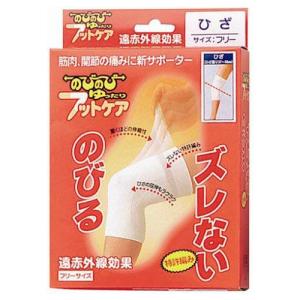 アルケア（ALCARE） 医療用品 ニーケアー・OA 2 クロスベルト・側方