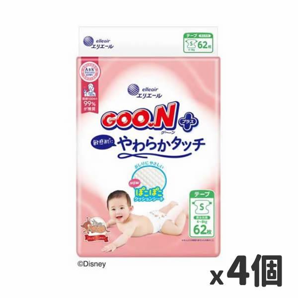 【送料無料】[ケース販売]グーンプラス 敏感肌にやわらかタッチ Sサイズ 62枚 x4個セット(大王...